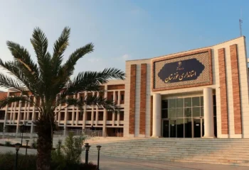 استانداری استان خوزستان