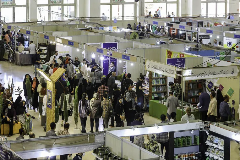 نمایشگاه کتاب تهران ۱۴۰۴