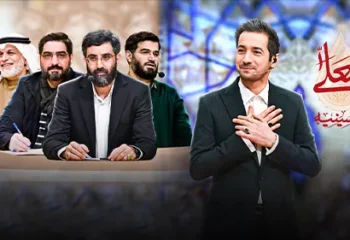 «حسینیه معلی»