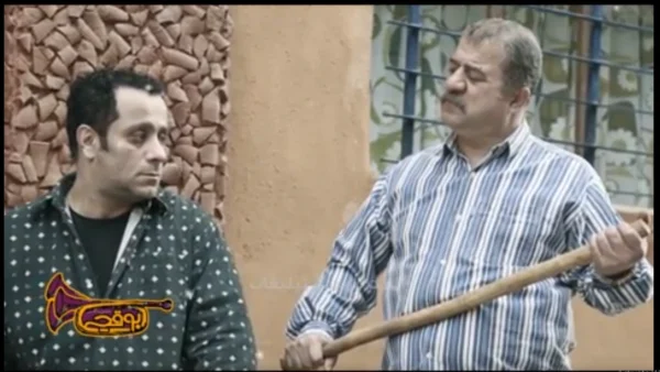 سریال بوقچی