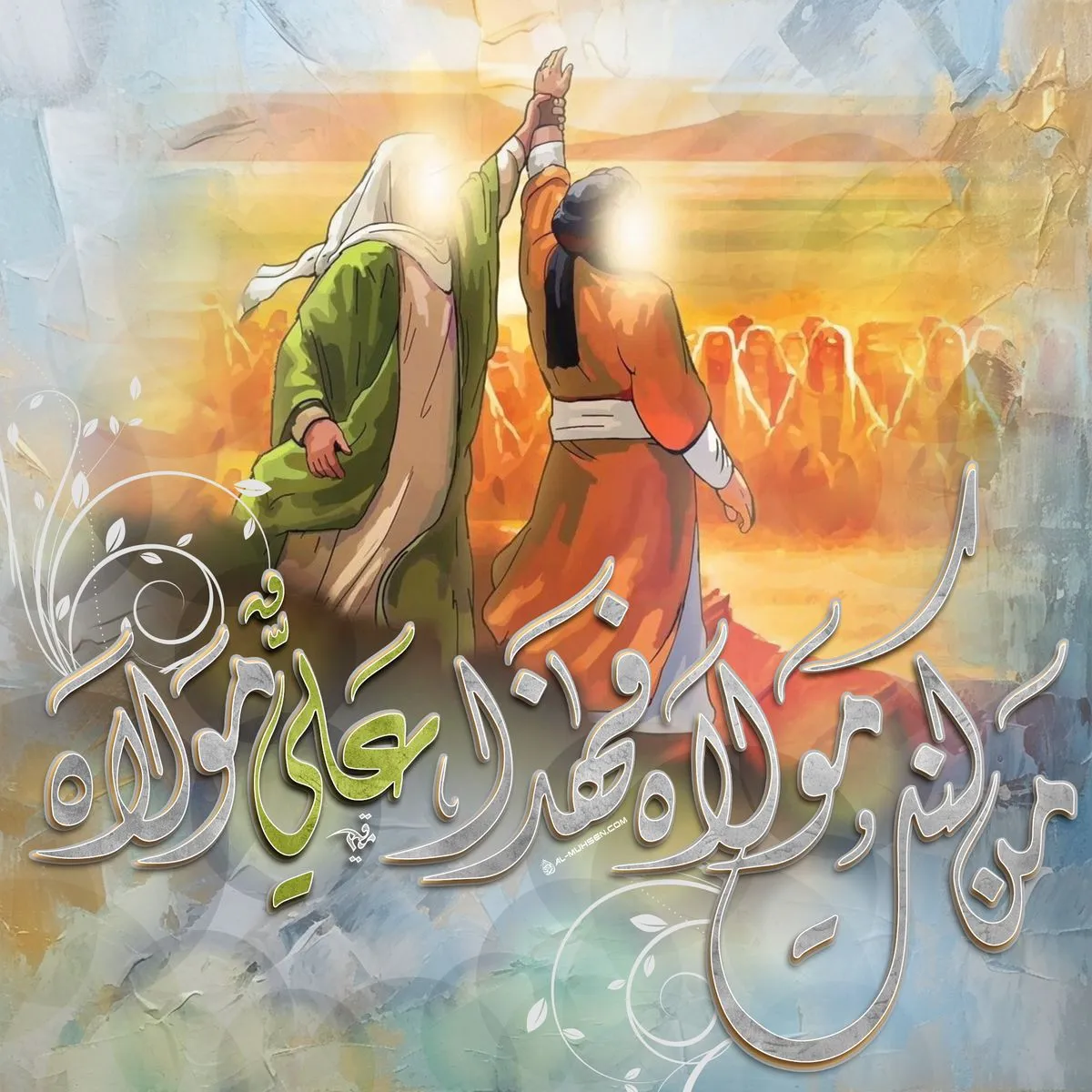 عکس عید سعید غدیرخم مبارک