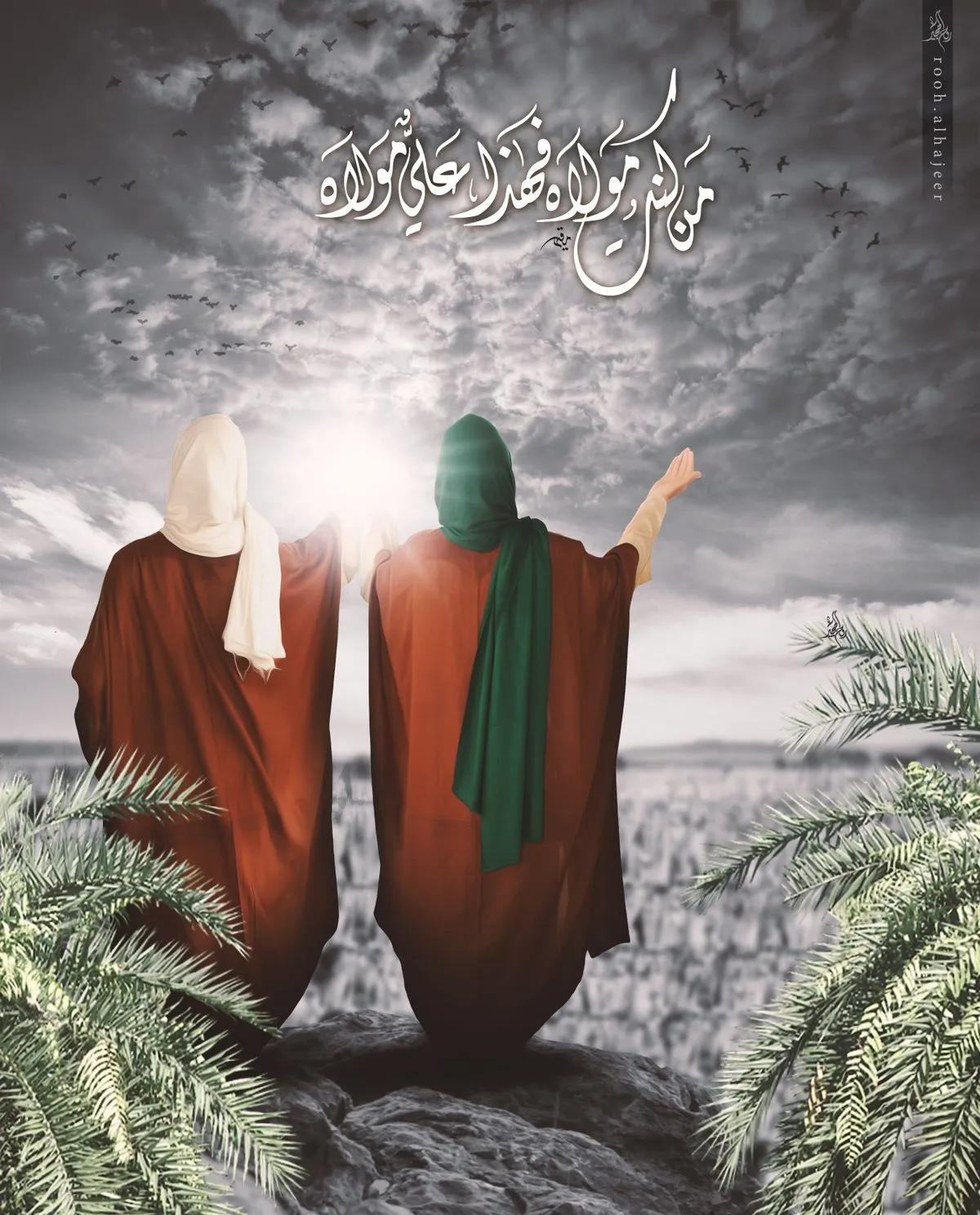 عکس عید غدیر امام علی