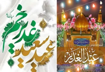 عکس نوشته تبریک عید نوروز