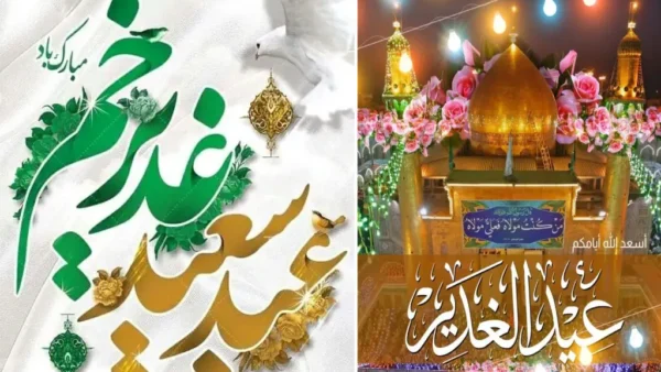 عکس نوشته تبریک عید نوروز