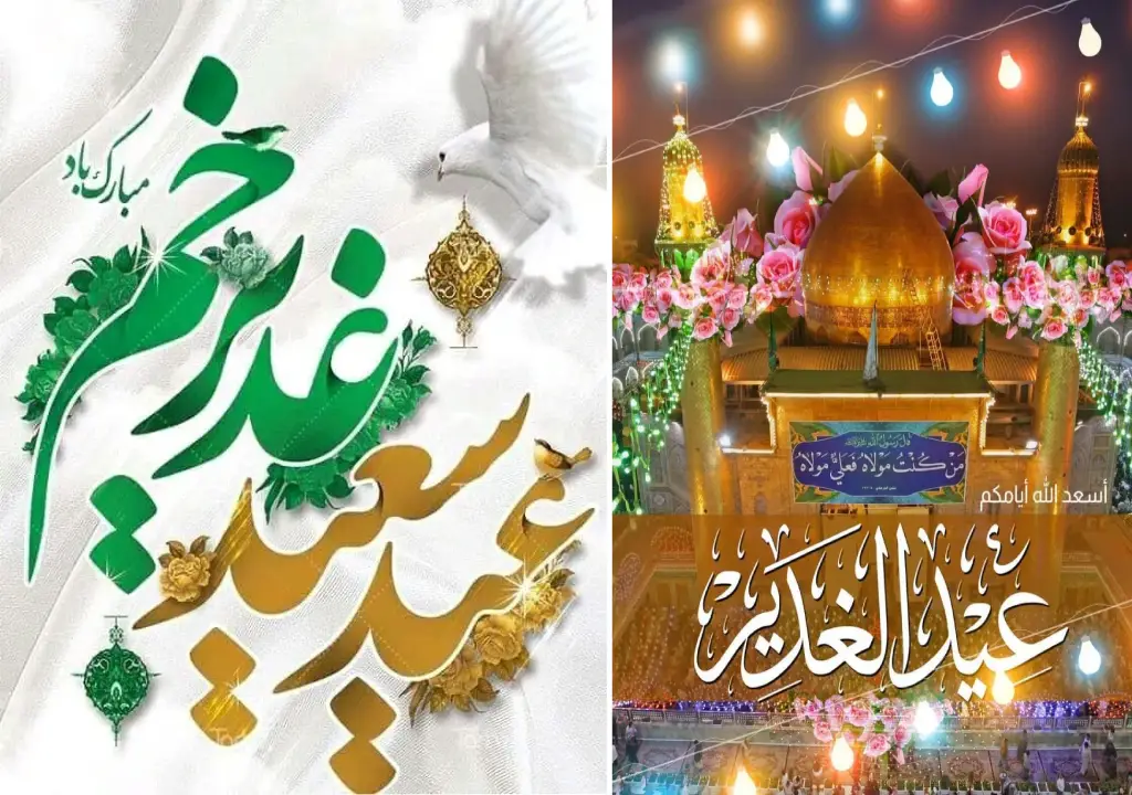عکس نوشته تبریک عید نوروز