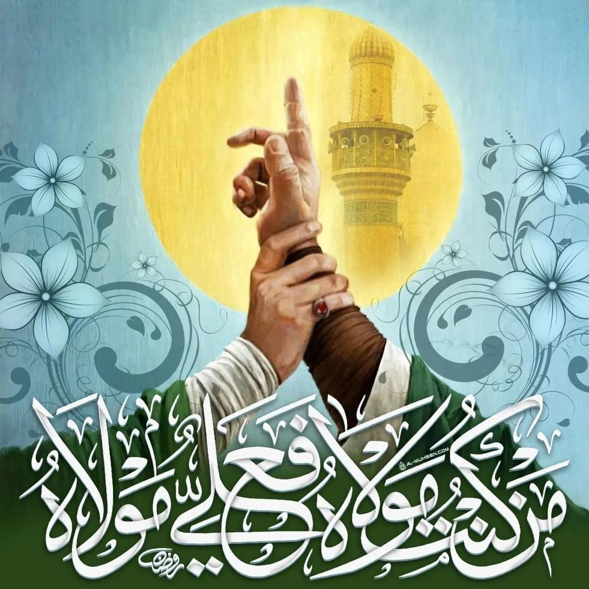 عکس پروفایل عید سعید غدیر خم