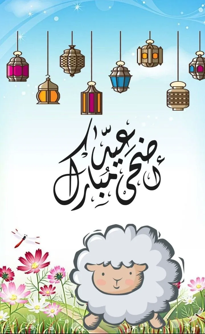 نقاشی برای عید قربان آسان