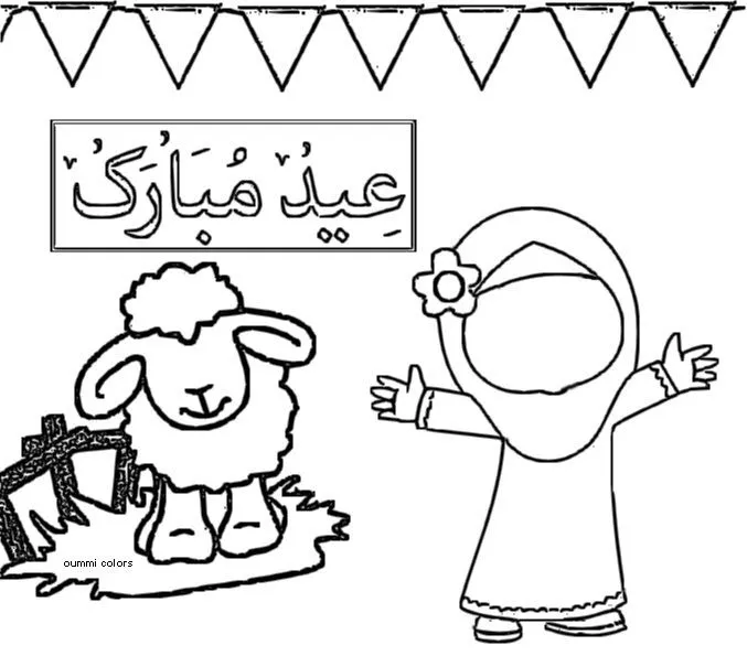 نقاشی درباره عیدقربان