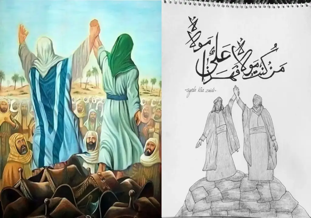 نقاشی عید غدیر خم
