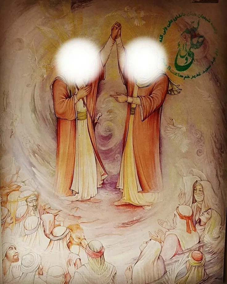 نقاشی عید غدیر کودکانه آسان