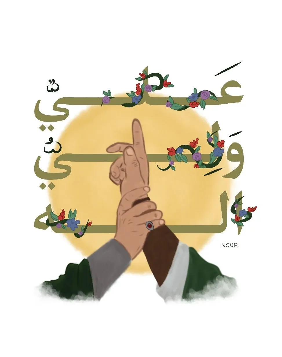 نقاشی کودکانه با موضوع عید غدیر خم