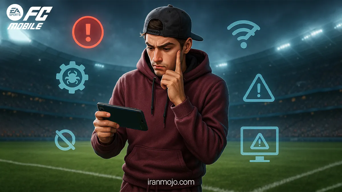 چرا بازی اف سی موبایل بالا نمیاد؟ بررسی و حل