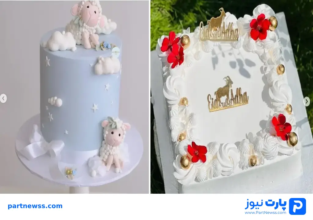 کیک عید قربان برای عروس