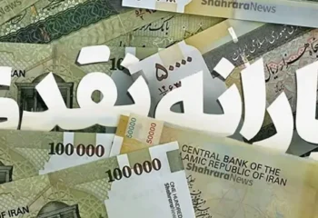 یارانه
