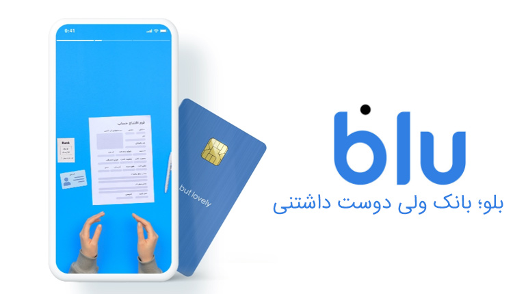 دانلود بلو بانک برای ایفون