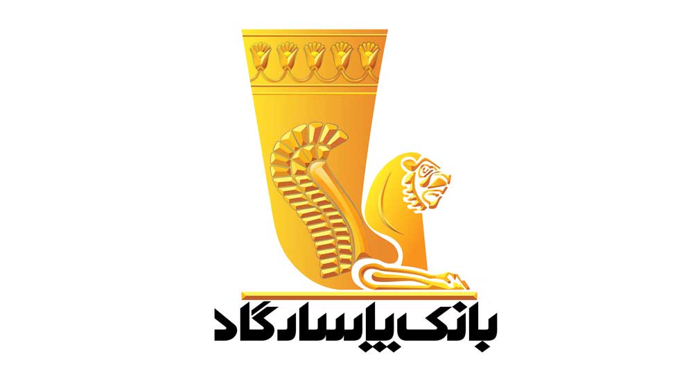 همراه بانک پاسارگاد برای ایفون