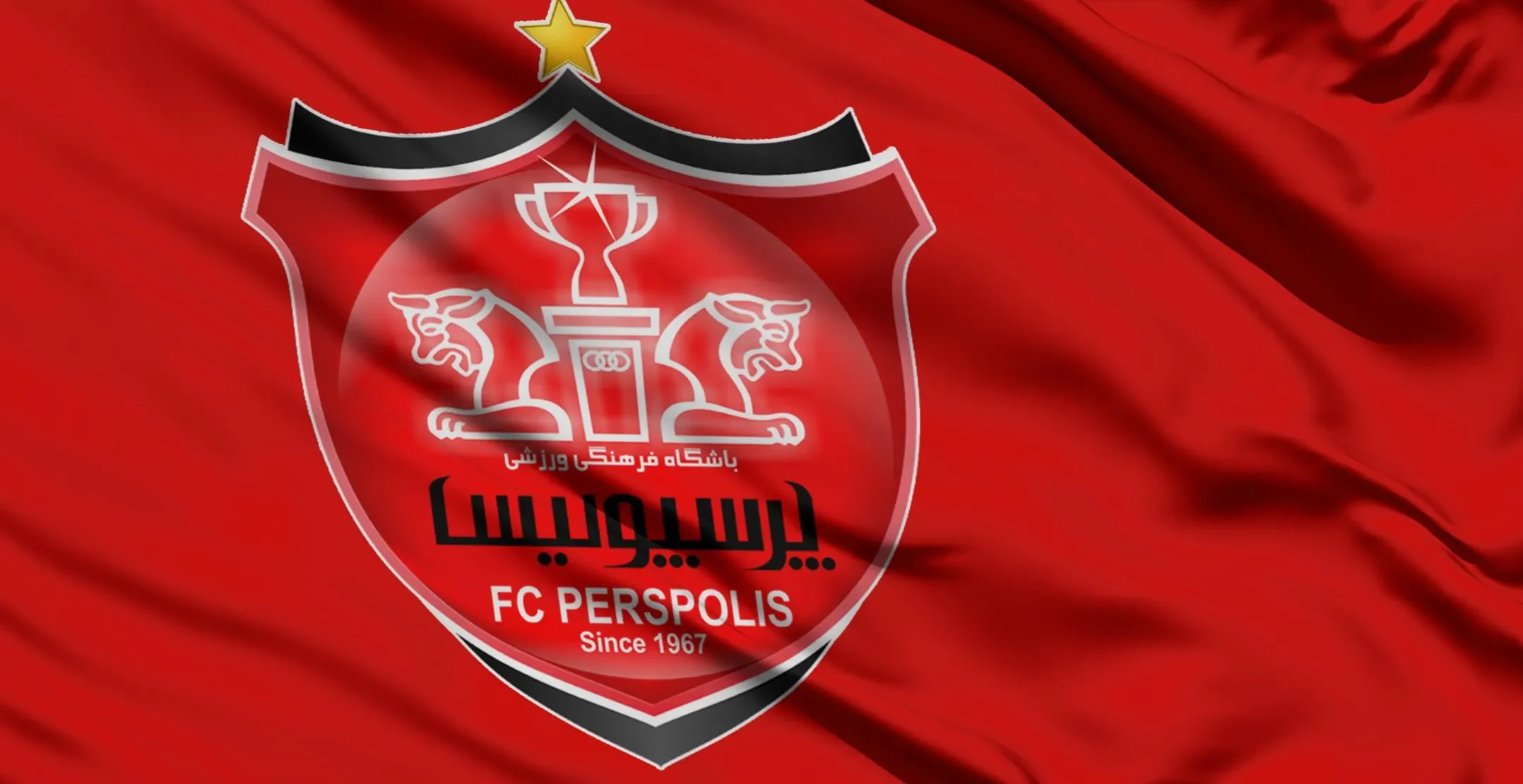 پرسپولیس صدای مردم شد؛ واکنش این باشگاه به حمله آمریکا به ایران را بخوانید!