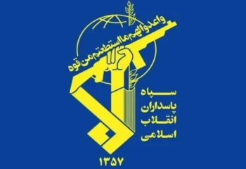 بیانیه جدید سپاه/ مرکز ترور و شرارت رژیم صهیونیستی نابود شد!