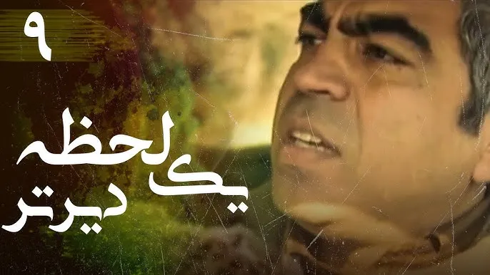 سروش صحت