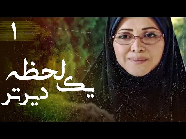 بیوگرافی عاطفه رضوی