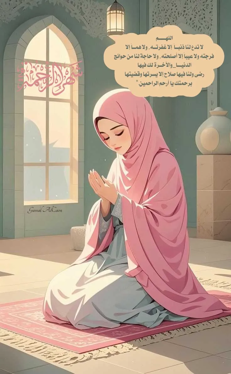 نقاشی دختر در حال نماز خواندن