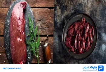 فرق جگر گوسفند و گاو