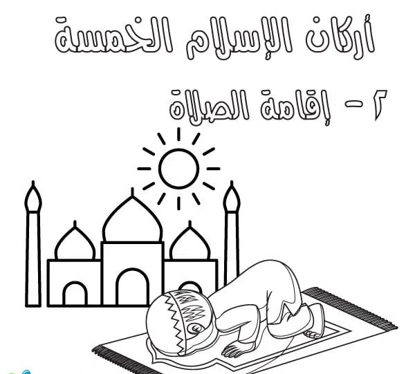نقاشی در مورد نماز پسرانه