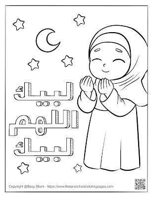 نقاشی نماز برای بچه ها