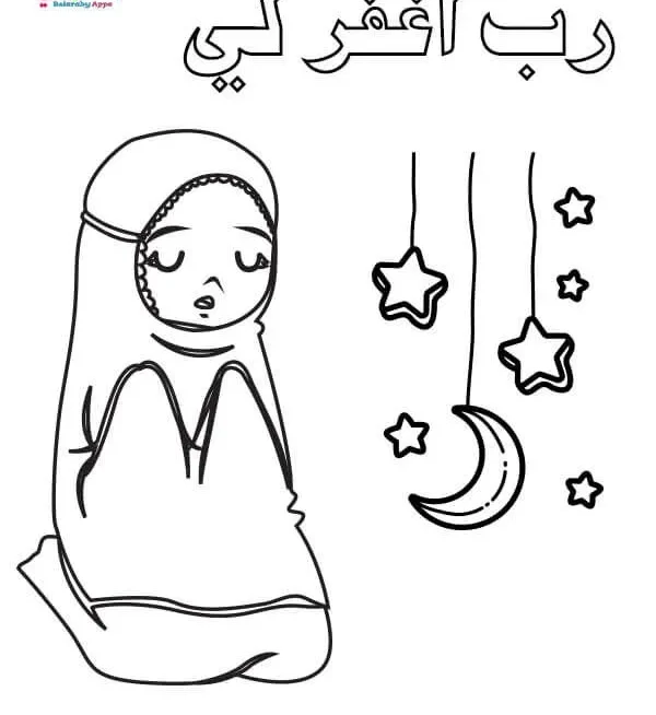 نقاشی نماز برای بچه ها