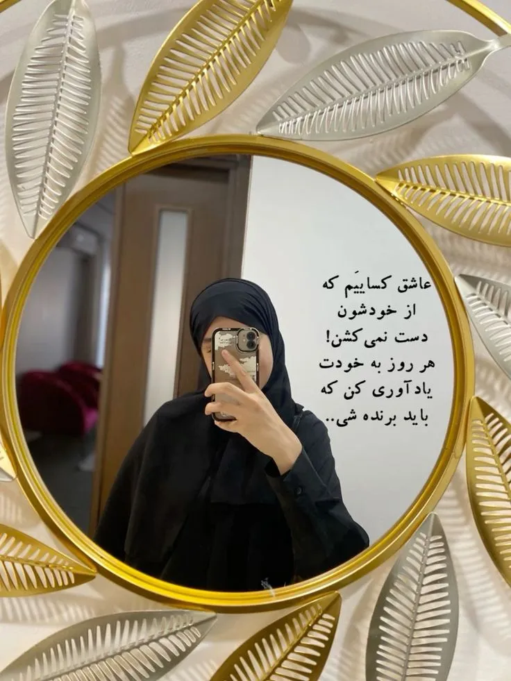 عکسهای پروفایل تیکه دار سنگین برای استوری اینستاگرام