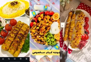 تزیین جوجه و کباب