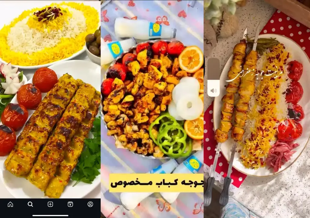 تزیین جوجه و کباب