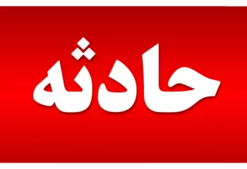 ماجرای آتش سوزی در بازار تهران + جزئیات
