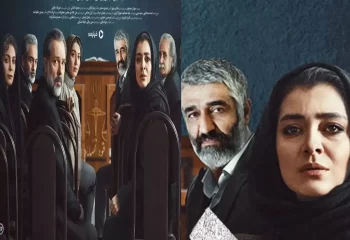 سریال محکوم