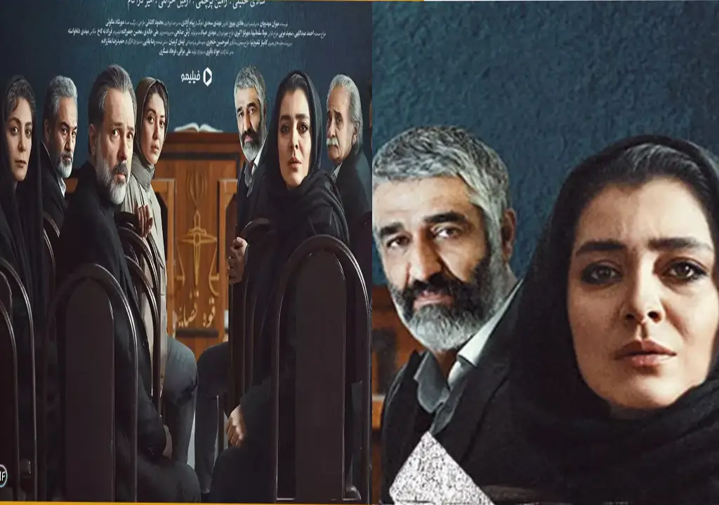 سریال محکوم