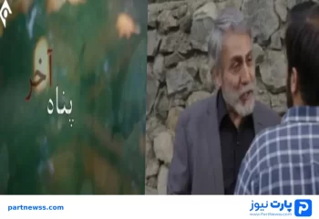 سریال پناه آخر