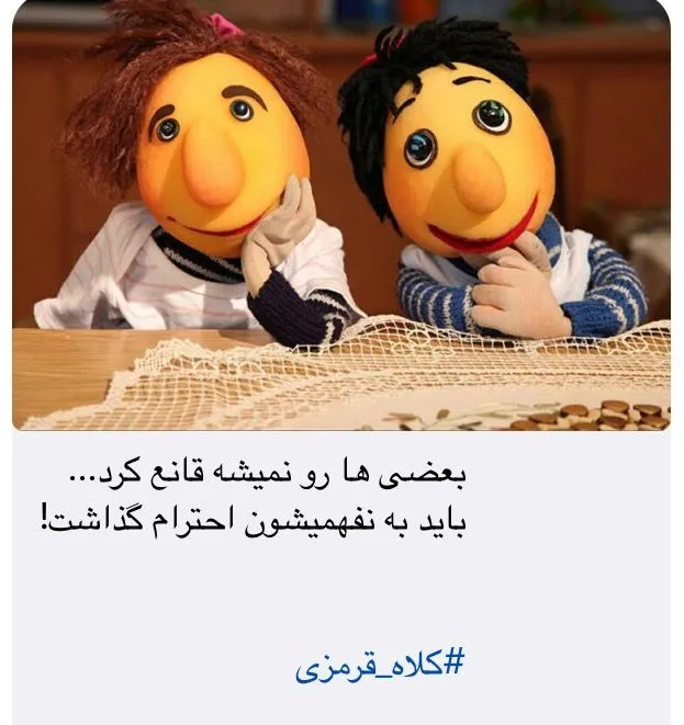 عکس نوشته تیکه دار به فامیل