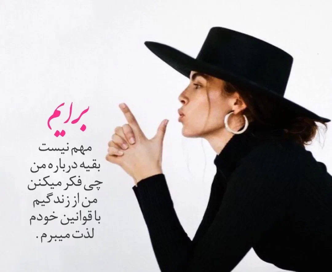 عکس نوشته تیکه دار به فامیل