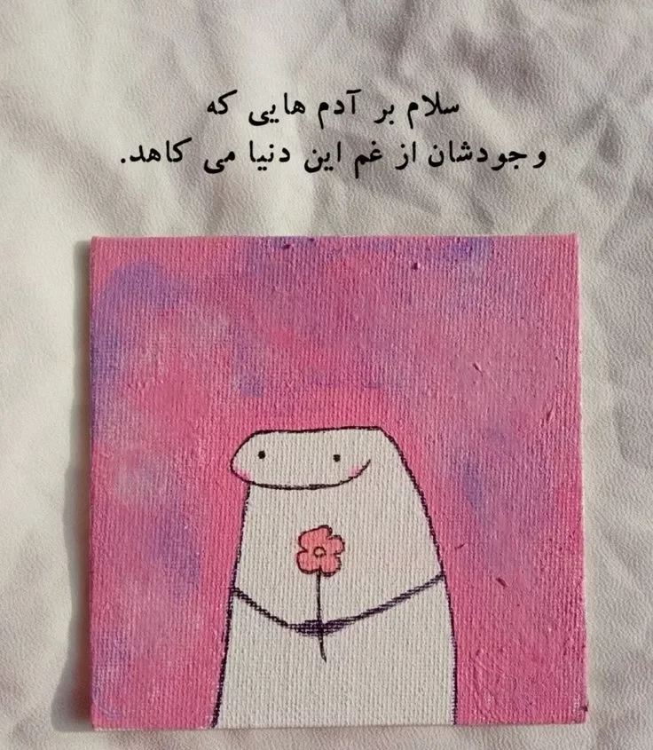 عکس نوشته های مفهومی و سنگین