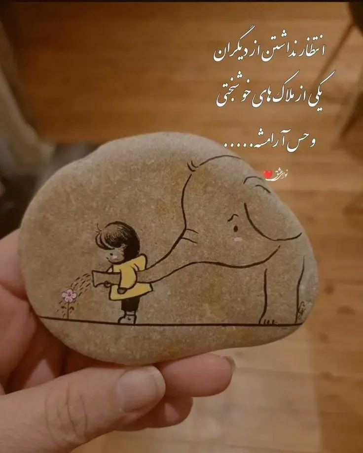 عکس نوشته های مفهومی و سنگین