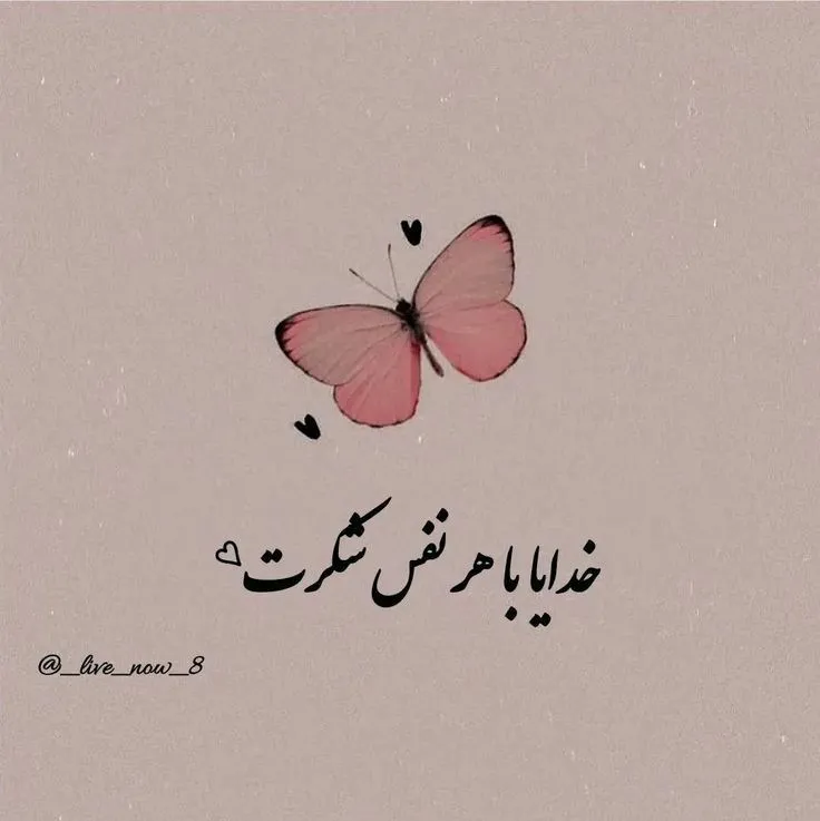 عکس نوشته های مفهومی و سنگین