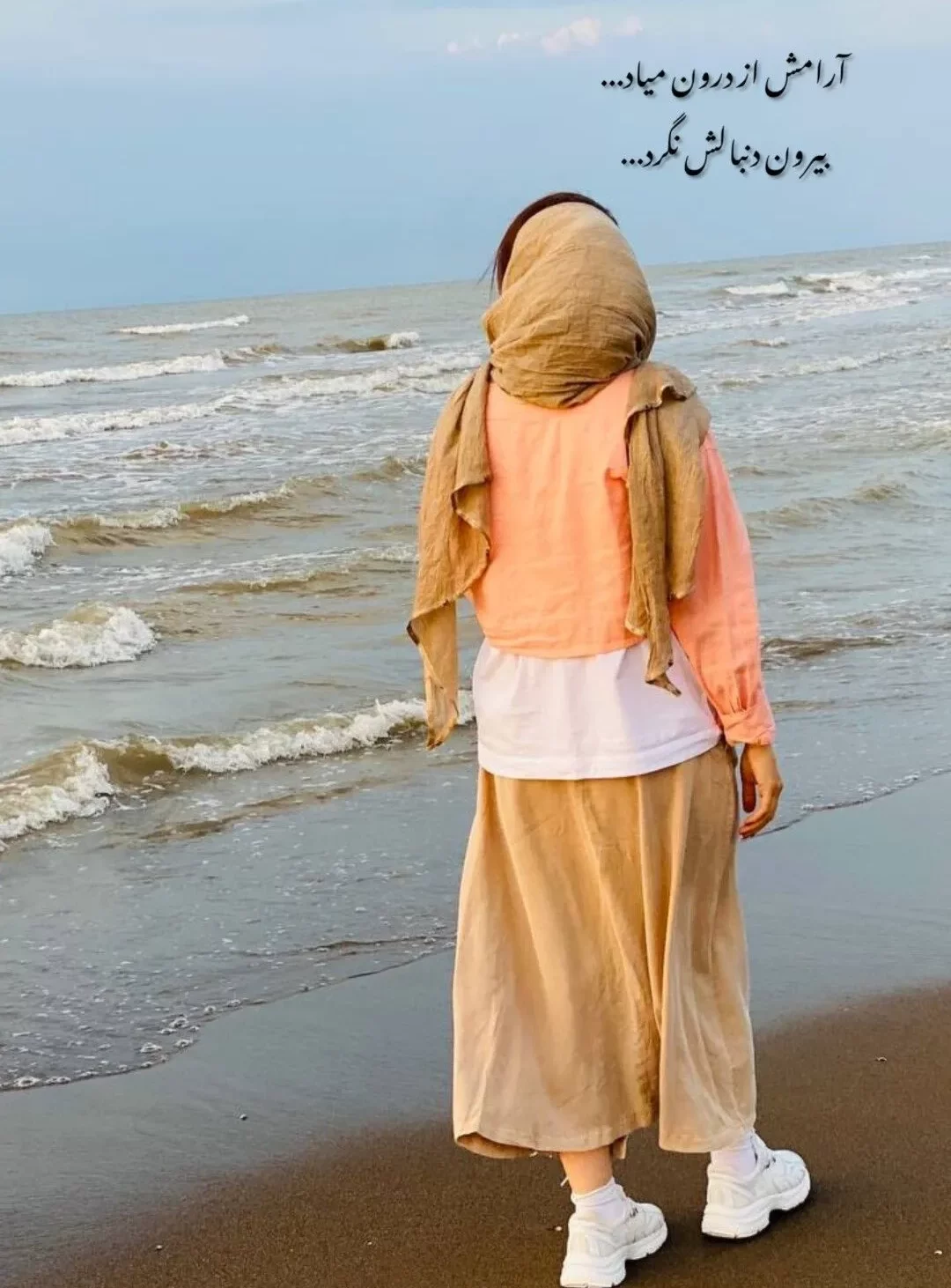 عکس پروفایل تیکه دار