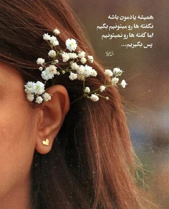 عکس پروفایل شیک باکلاس زنانه
