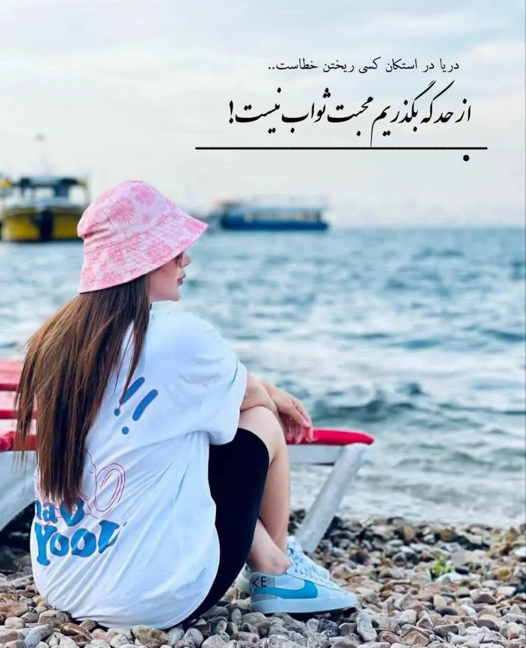 عکسهای پروفایل تیکه دار سنگین برای استوری اینستاگرام