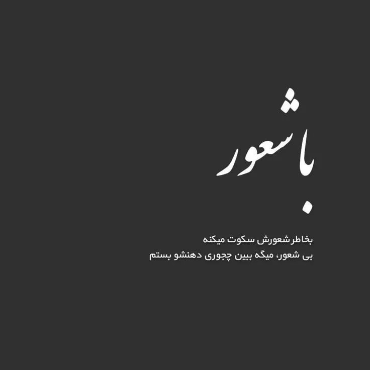 پروفایل تیکه دار سنگین