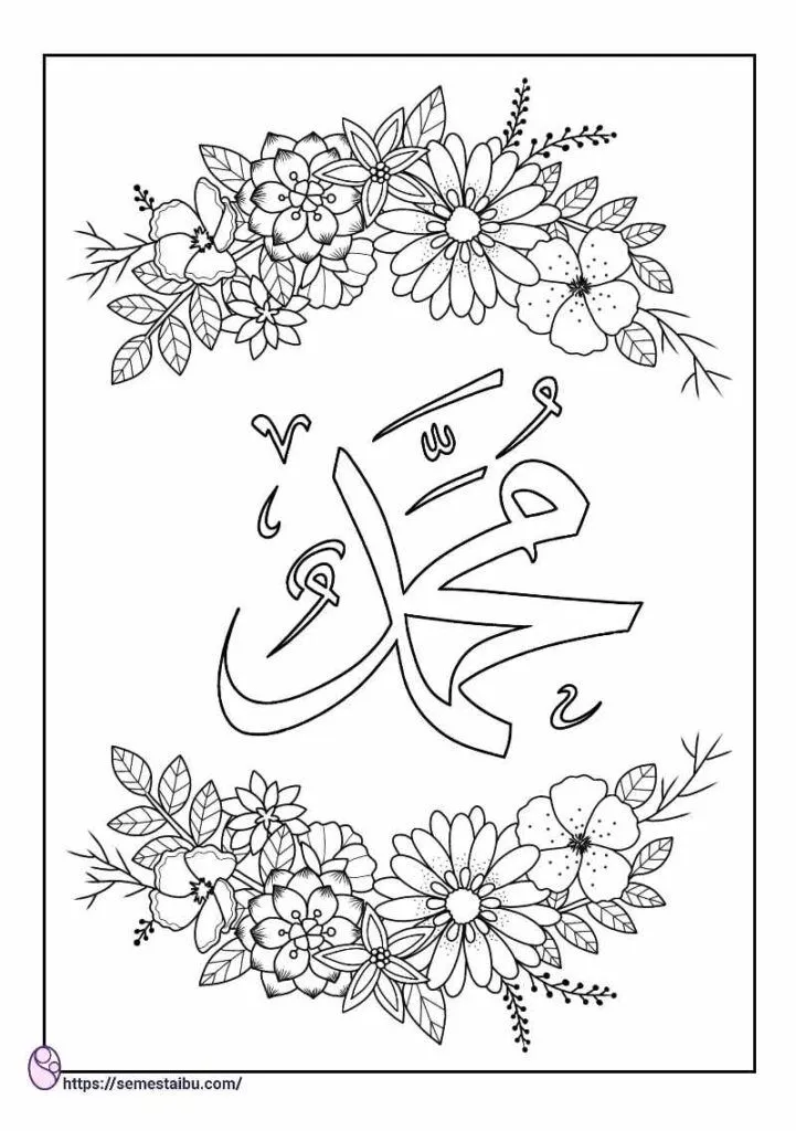 نقاشی ولادت حضرت محمد