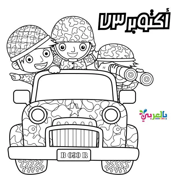 نقاشی دفاع مقدس