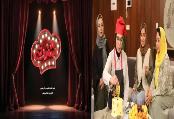 برنامه شفرونی