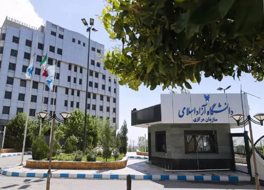 حمله به صداوسیما: دانشگاه آزاد به پول نفت وصل نیست!