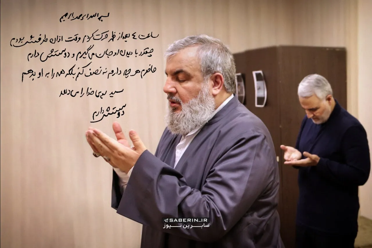 دست خط جدید سردار سلیمانی